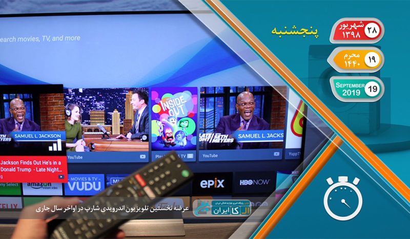 مهمترین اخبار لوازم خانگی