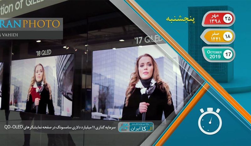 اخبار مهم لوازم خانگی