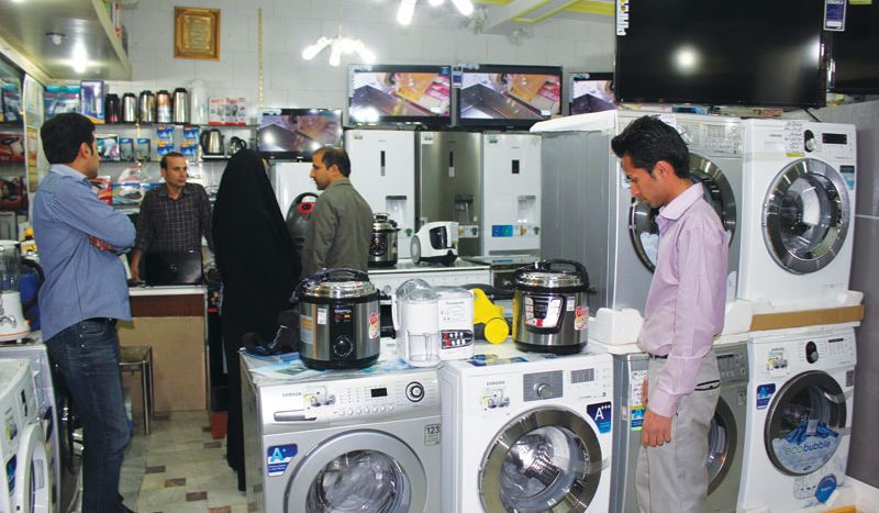 لوازم خانگی