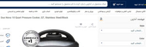 آموزش خرید از آمازون