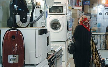 قیمت مواد اولیه لوازم خانگی