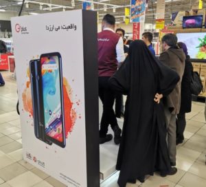 جی پلاس