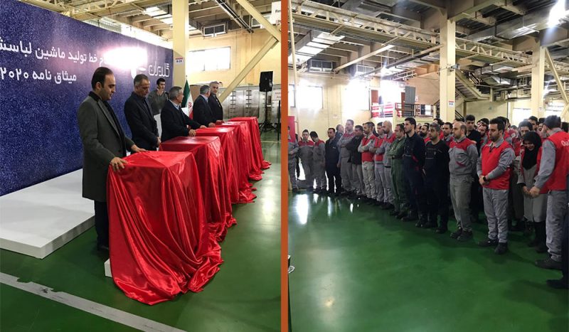 کارخانه کاسپین لوازم خانگی جی پلاس در قزوین