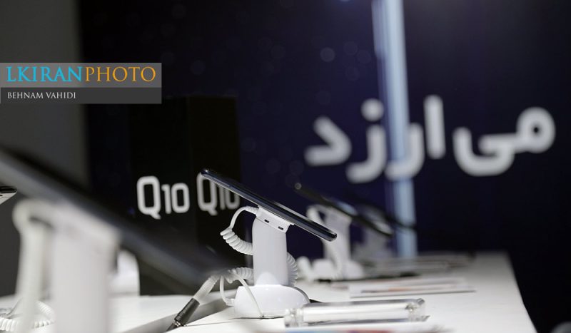 موبایل جی پلاس