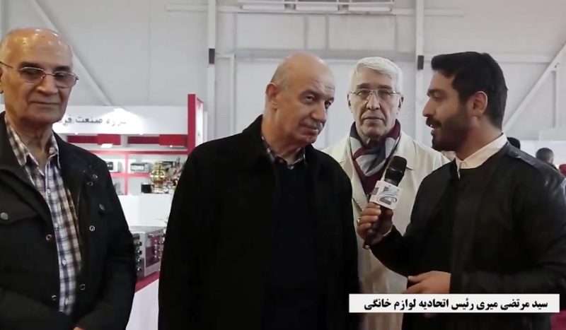 توزیع کنندگان لوازم خانگی