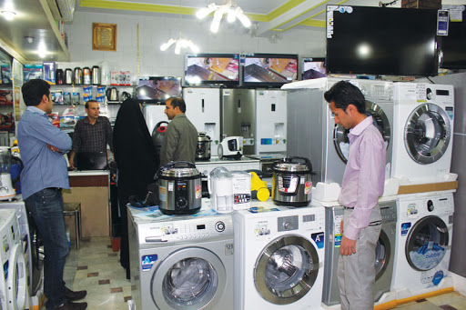 تورم لوازم خانگی