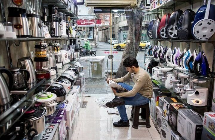 تامین مواد اولیه لوازم خانگی به شرط ثبت اطلاعات