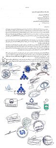 مجمع کارآفرینان ایران و انجمن های تولید کننده