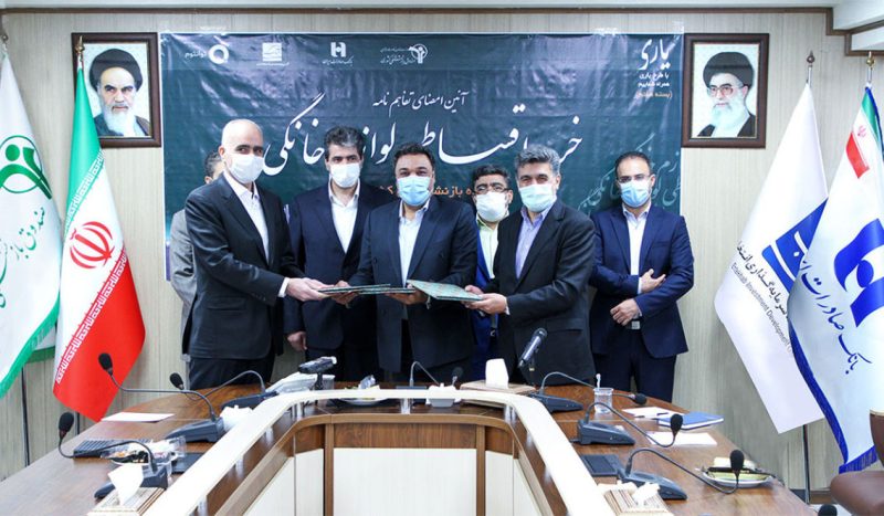 شرایط خرید اقساطی لوازم خانگی بازنشستگان