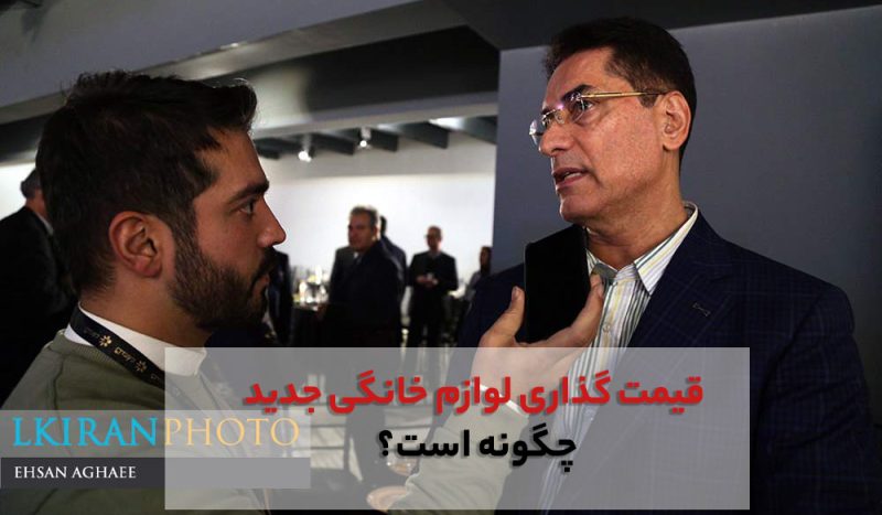 عباس هاشمی