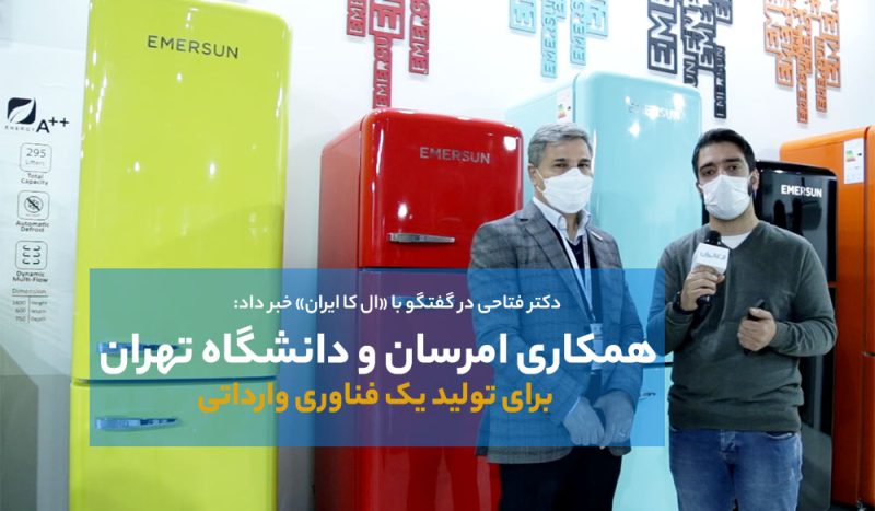 دکتر فتاحی