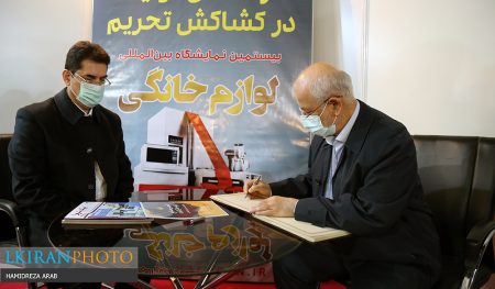 رئیس کمیسیون صنایع و معادن از نمایشگاه لوازم خانگی تهران