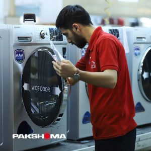 تکنولوژی های ماشین لباسشویی پاکشوما