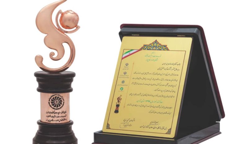 بوتان صادرکننده نمونه استان تهران در سال 1399