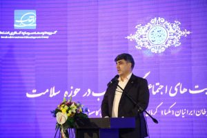 کاهش آلام بیماران سرطانی با خدمات مکسا