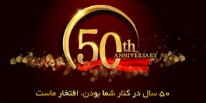 خدمات پس از فروش تولیپس