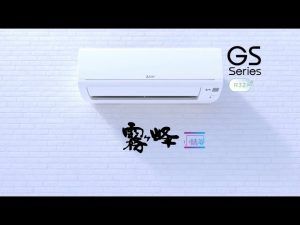 گولرگازی جدید میتسوبیشی الکتریک