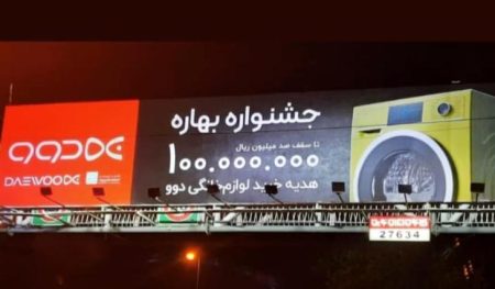 جزئیات جشنواره بهاره دوو در سال 1400 منتشر شد