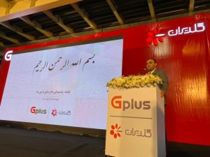امیر عباس کائینی