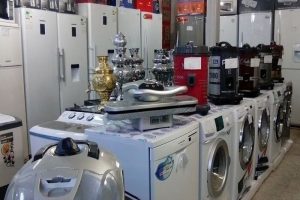 بورس فروش لوازم خانگی اصفهان