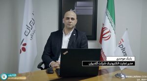 موحدی
