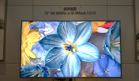 فناوری پخش تصاویر تلویزیون های 75 اینچی