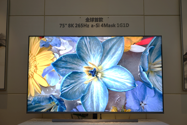 فناوری پخش تصاویر تلویزیون های 75 اینچی