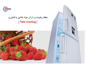 5 ویژگی یخچال فریزر کلور 
