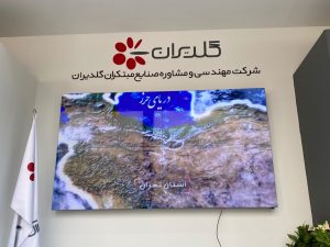 شرکت مهندسی و مشاوره صنایع مبتکران گلدیران