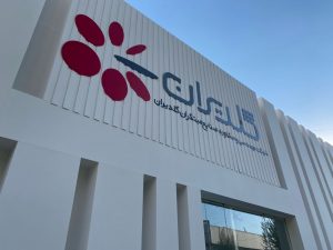 شرکت مهندسی و مشاوره صنایع مبتکران گلدیران