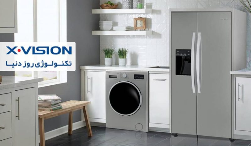 از ارزان ترین تا گران ترین یخچال ایکس ویژن در بازار + جدول قیمت