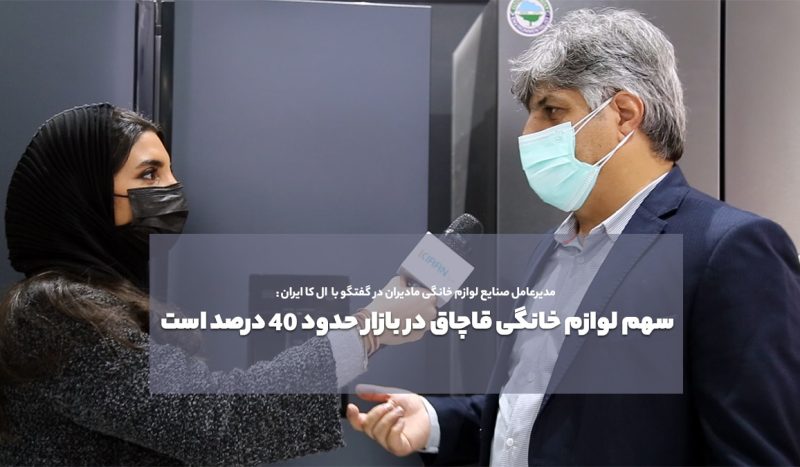 محمود قهاری