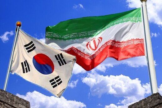 کره جنوبی برای انتقال پول غرامت به سرمایه گذار ایرانی