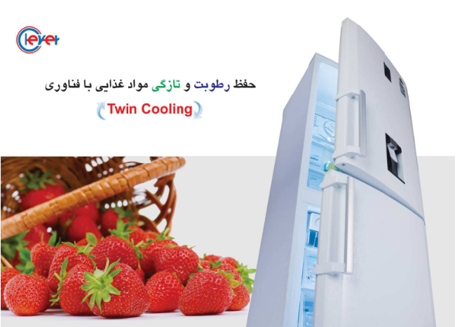 تکنولوژی Twin Cooling یخچال فریزر کلور چه مزیت هایی دارد؟ + مشخصات
