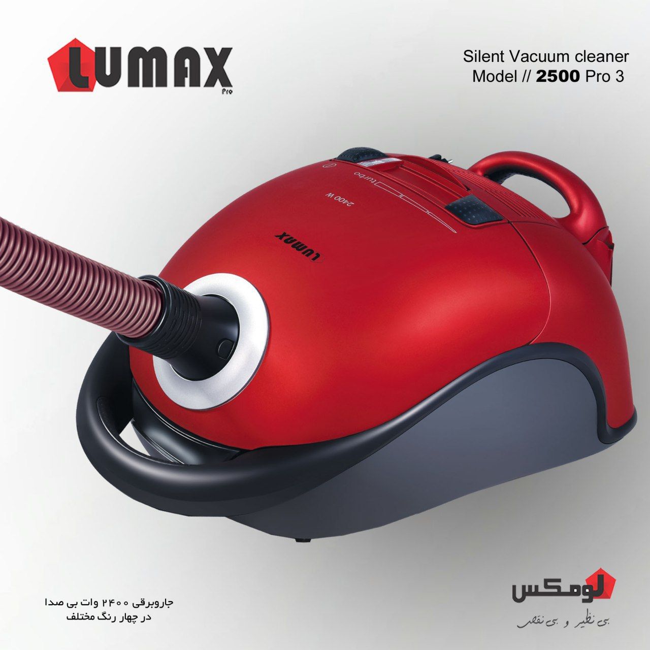 بهترین جاروبرقی