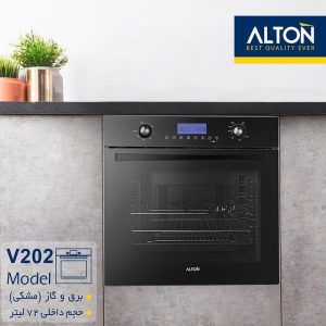 لوازم خانگی آلتون ساخت کجاست ؟ / مشخصات و قیمت محصولات آلتون