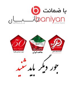 فروش پارتی باکس 1001 لومکس از امروز آغاز شد - ویدیو
