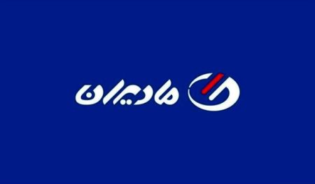 جهش ۱۰ درصدی فروش مادیران