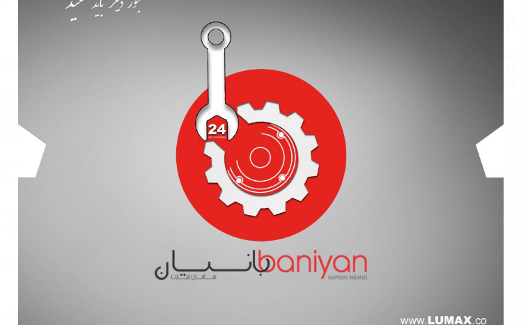 اسپیکرهای لومکس با خدمات پس از فروش بانیان سرویس ارائه می شوند