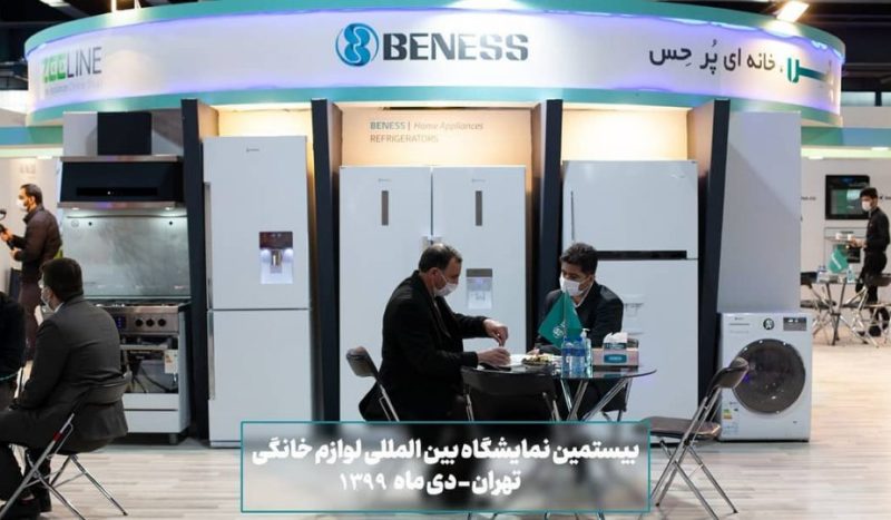 جدیدترین لیست قیمت محصولات بنس + جدول