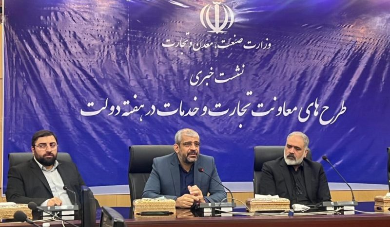 جزییات خرید لوازم خانگی از سایت جهاد کالا اعلام شد
