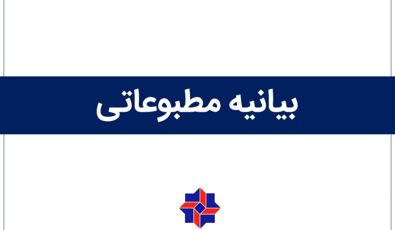 میزان تولید برخی از محصولات لوازم خانگی بیش از نیاز بازار است