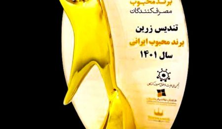 تولیپس به عنوان محبوب ترین برند ایرانی در بخش لوازم برقی آشپزخانه انتخاب شد