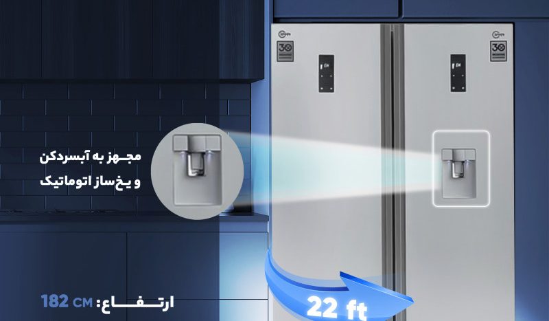 یخچال و فریزر دوقلو گلوریGLORY کلور چه امکاناتی دارد؟