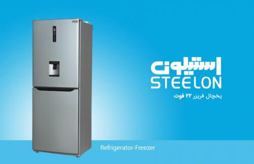 یخچال استیلون ساخت کجاست ؟ / مزایا و معایب استیلون + ویدیو