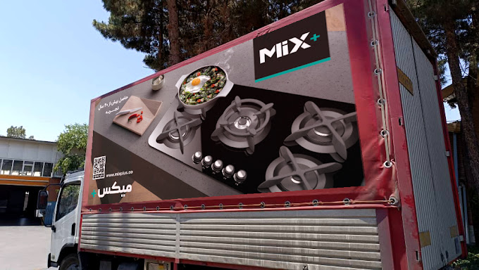 میکس پلاس موفق به دریافت گواهی CE صادرات شد