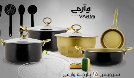 کلاهبرداری با اسم برند وارمی/مراقب باشید! +ویدیو