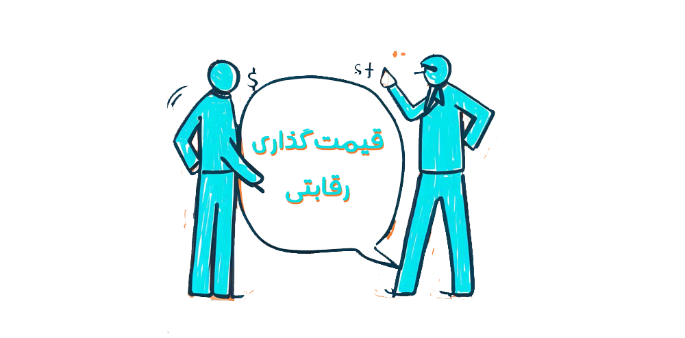 ۷ راهکار عملی برای فروشندگان لوازم خانگی برای افزایش فروش در دوران رکود اقتصادی