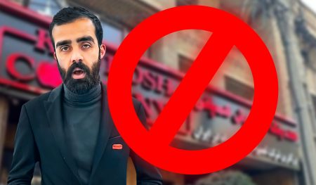 آخرین وضعیت پرونده کوروش کمپانی