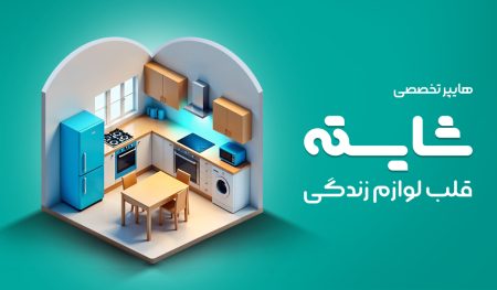 everything-you-need-to-know-about-a-competent-home-appliance-store